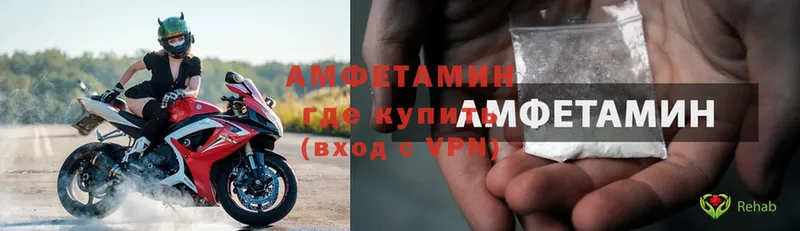 Amphetamine 97%  закладки  Новоульяновск 