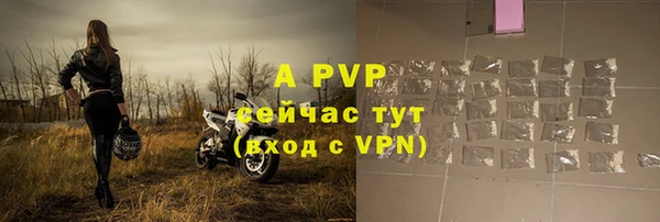 ALPHA PVP Бородино