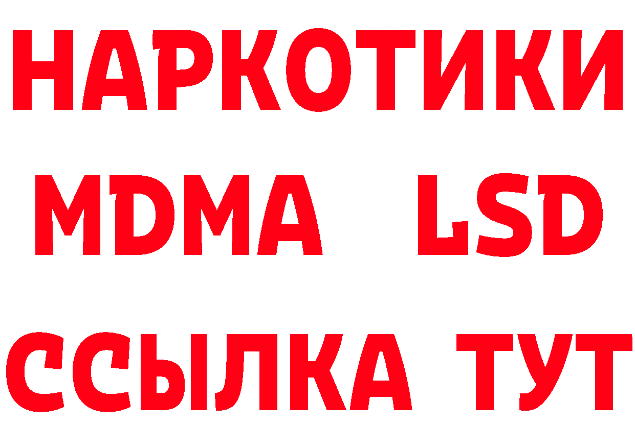 ГЕРОИН гречка как войти даркнет мега Новоульяновск