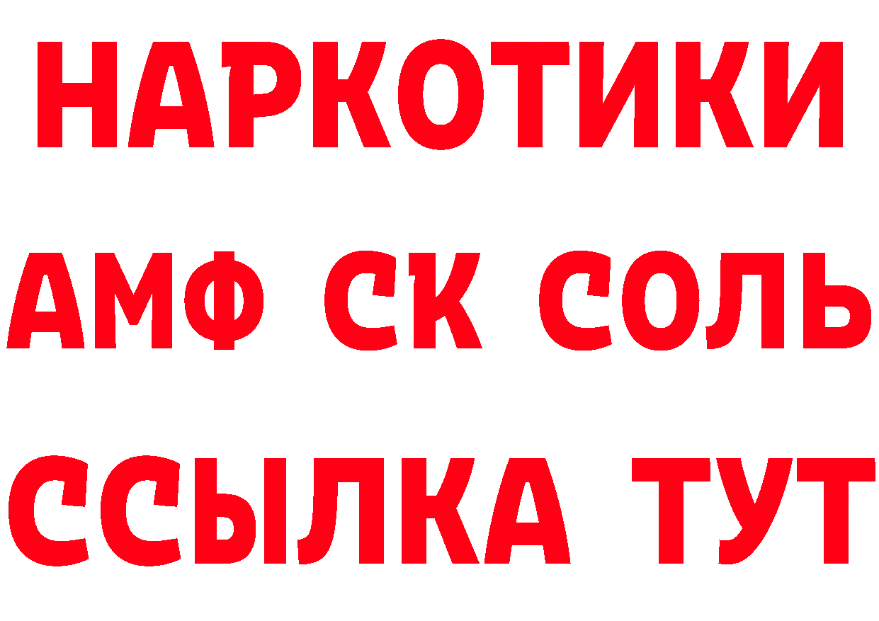 ТГК концентрат зеркало мориарти MEGA Новоульяновск