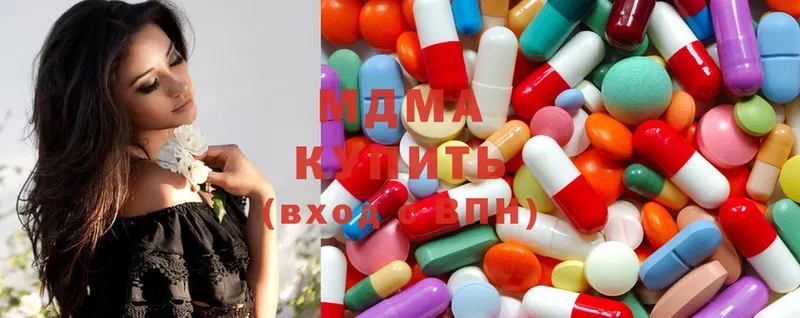 MDMA VHQ  Новоульяновск 